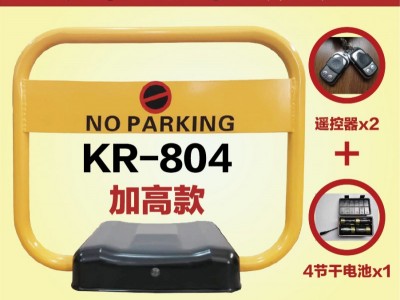 库瑞机电 免充电防水防撞智能遥控车