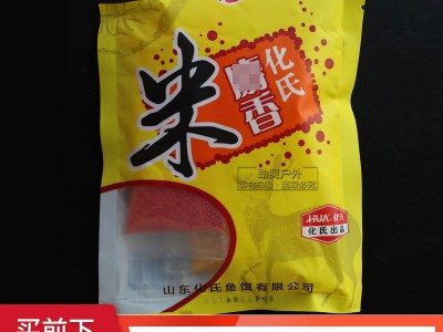劲爽渔具 化绍新鱼饵馨龙湾 化氏麝