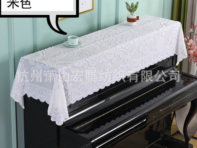 钢琴盖布蕾丝钢琴罩半罩清新防尘罩