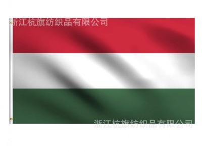 跨境匈牙利国旗2024欧洲杯运动赛事