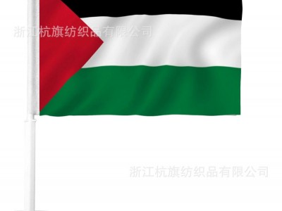 巴勒斯坦车旗2024欧洲杯旗帜球迷旗