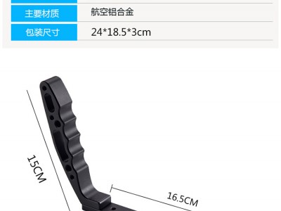 提壶手柄如景SC
