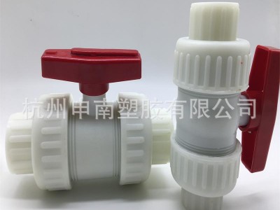 申南PP活接球阀 PN6申南PP球阀 RPP