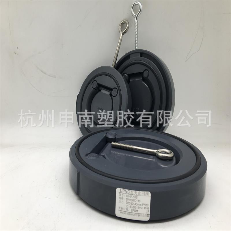 PVC对夹止回阀 UPVC片式止回阀DN150