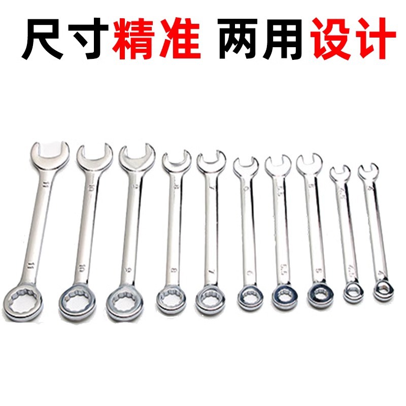 10pcs 公制/英制 迷你镜抛开口扳手梅花两用扳手套装口袋扳手