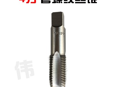 水管丝锥水龙头管螺纹修复工具4分1/