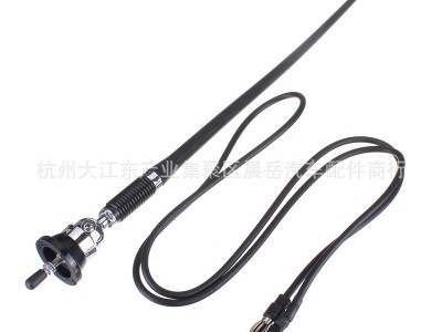 36cm汽车音响车顶天线 线长1.3m 安