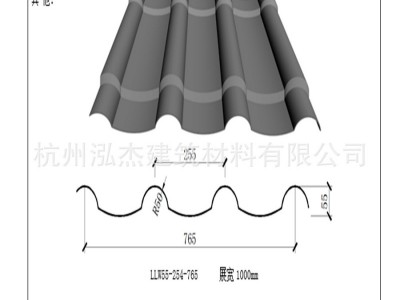 工厂生产销售仿古琉璃瓦 0.6-1.2mm