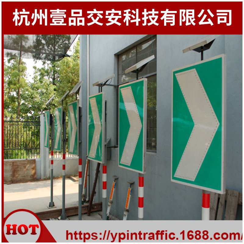厂家供应 玻璃钢警示牌 加工交通标牌 安全警示标牌批发