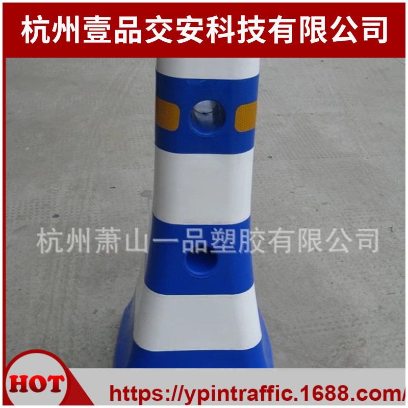厂家批发 蓝白塑胶隔离墩 蓝白隔离墩 新料隔离墩 杭州公路隔离墩