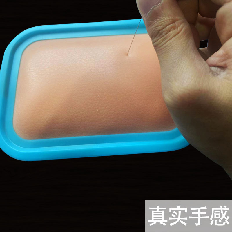 针灸模型皮肤质感中医学生练习扎针皮肤干感还原阻力感