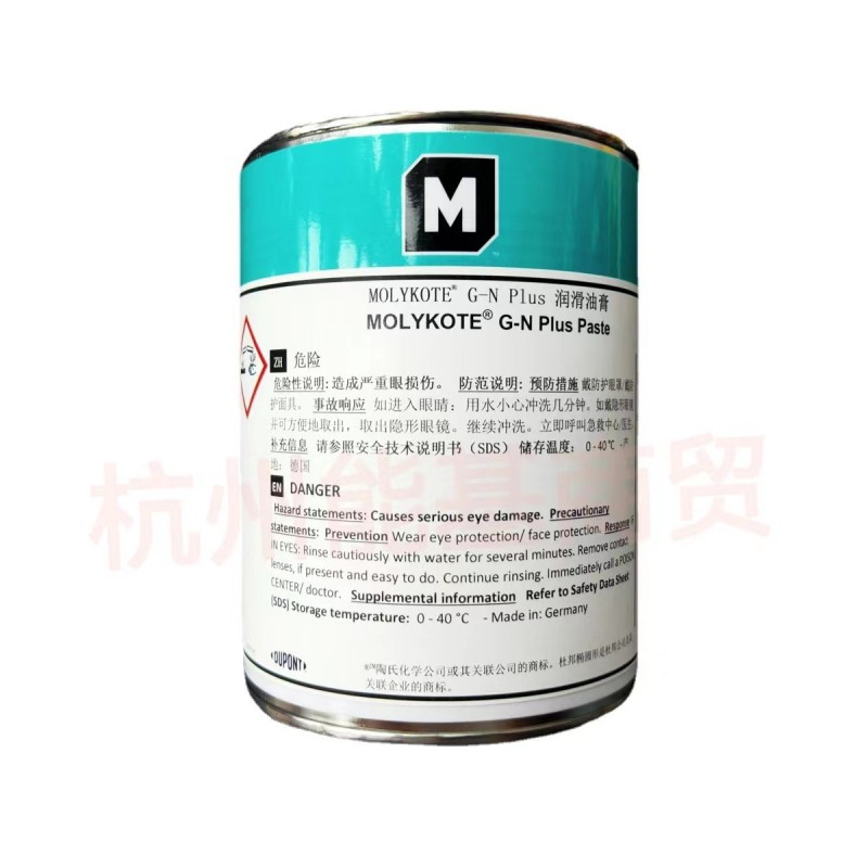 摩力克MOLYKOTE G-N PLUS PASTE二硫化钼油脂螺纹油膏轴承润滑脂