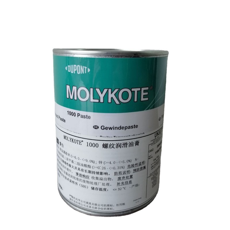 摩力克MOLYKOTE 1000 paste 螺纹润滑油膏喷雾防卡剂耐高温润滑脂