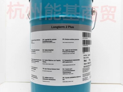 molykote摩力克longterm 2 plus  极