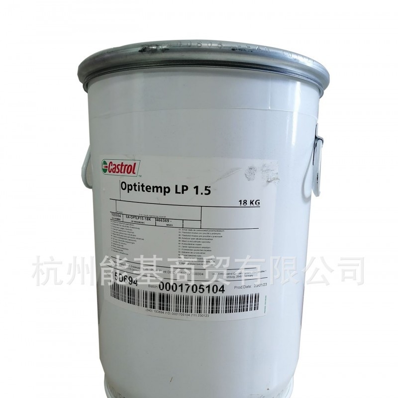 嘉实多Castrol 高性能润滑脂 Optitemp LP 1.5 18KG润滑油