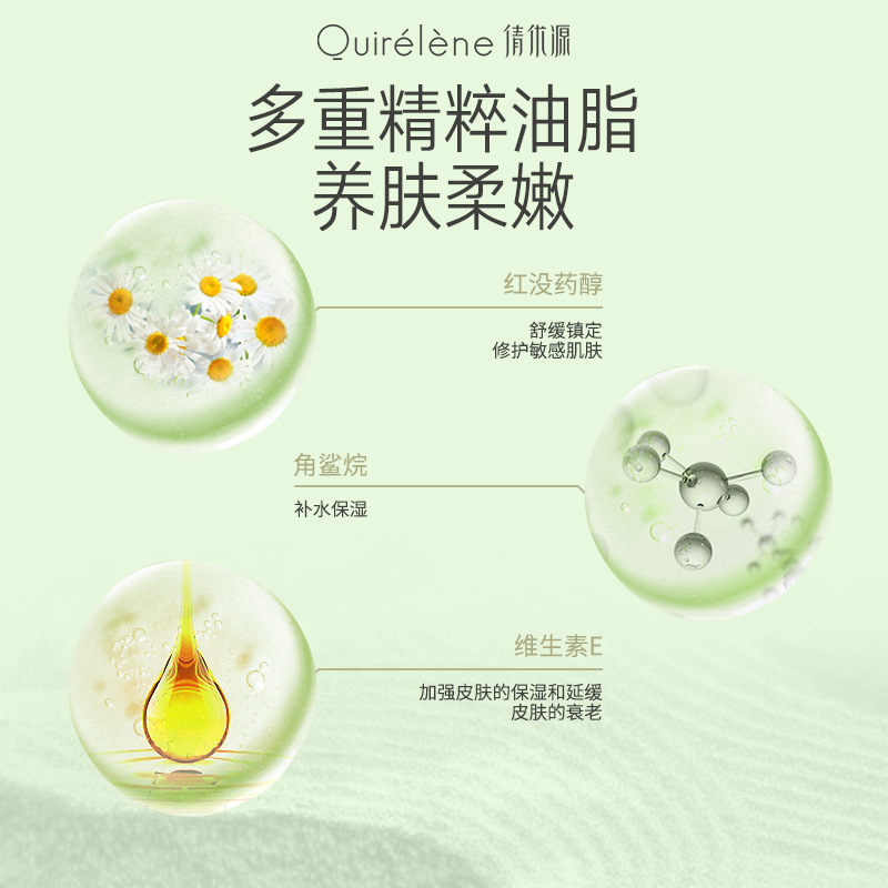 倩优源净澈卸妆油深层清洁水感迅速乳化清洁温和养肤护肤卸妆油