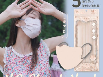 日本Morandico联名款Mikko成人ins可