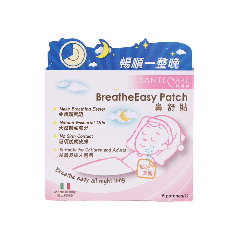 意大利尚护健鼻舒贴5片入独立包装精油贴外贴衣服通鼻贴舒畅贴