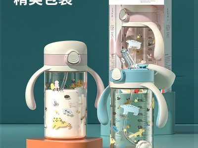 布奇BOOKY儿童水杯吸管杯弹跳学饮杯