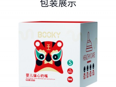 布奇BOOKY硅胶奶瓶配套奶嘴水杯配套