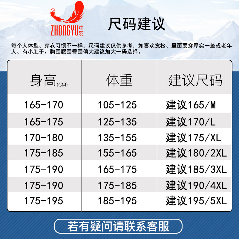 中羽男式中青老年无缝羽绒马甲秋冬内穿搭保暖无袖鸭绒背心坎肩