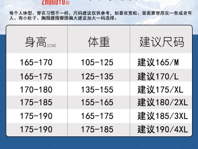 中羽男士中老年无缝羽绒裤90白鸭绒