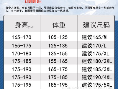 中羽轻薄男式黑色休闲直筒型90%白鸭