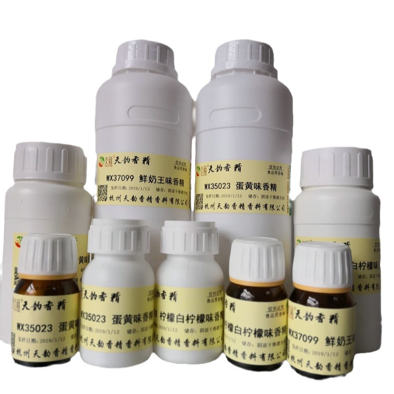 酸梅汤味香精食品香精鱼饵香精供应 水油两用食用香精食品添加剂