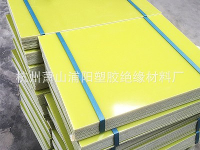 环氧板绝缘板层压板3240板FR-4板耐