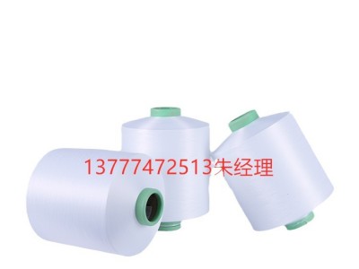 正凯化纤 ZHINK 源头工厂150D96F DT