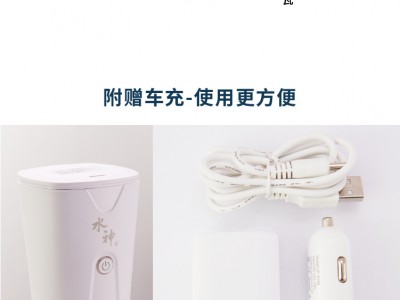 旺旺水神 电解次氯酸水智能USB车载