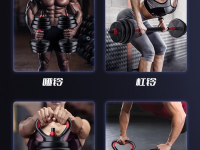 可调节哑铃包胶足重哑铃男士可调节