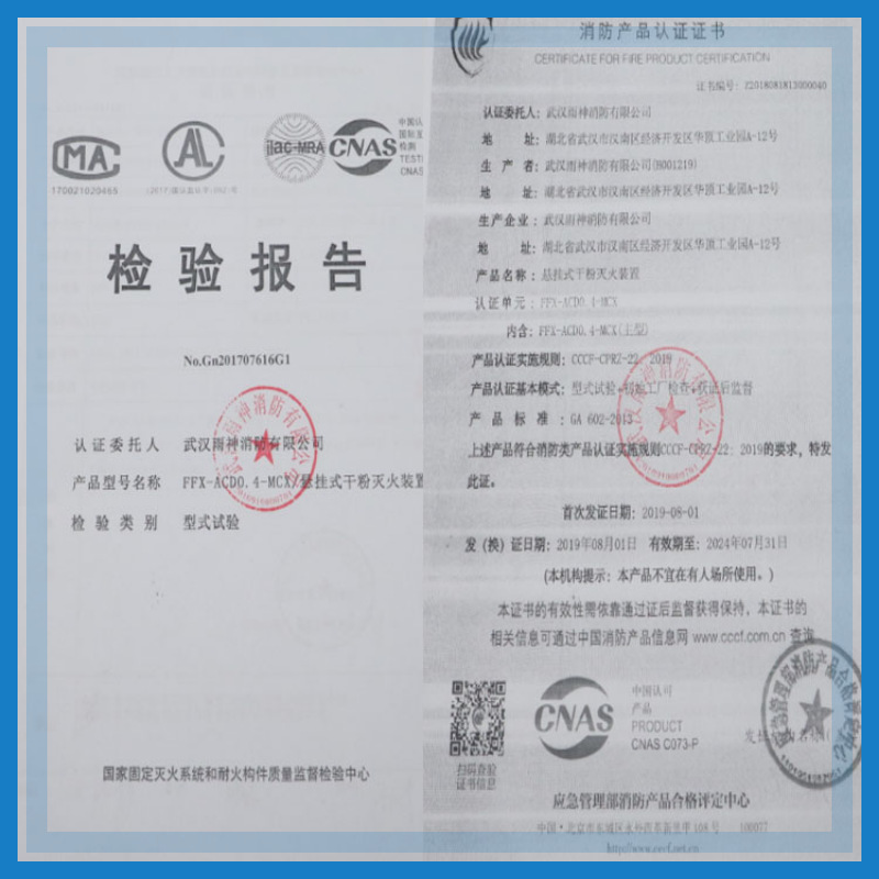 供应汽车干粉灭火器 悬挂式灭火器 超细干粉灭火器FFX-ACD0.4-MCX