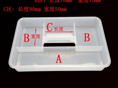 【供应G-561】10寸透明塑料箱/双层