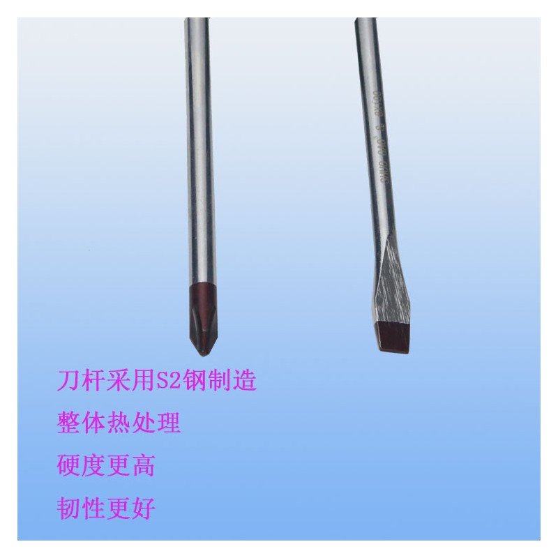 供应工业级抗油级螺丝刀S2钢带强磁十字一字螺丝批硬度高6*100