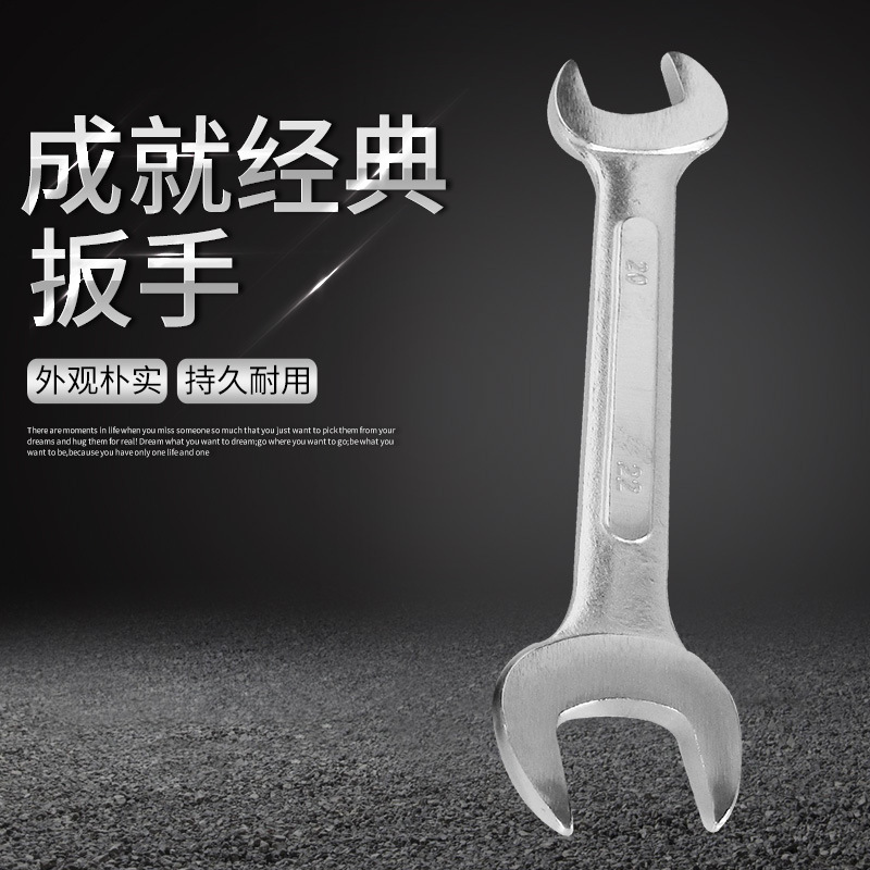 【供应】8件套装双头开口扳手 手动扳手 45# 规格齐全