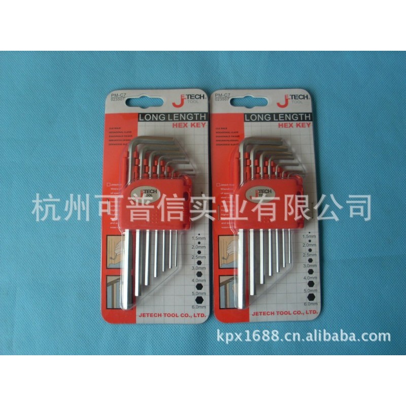 热销【捷科工具】JTECH捷科加长平头内六角套装   PM-C7