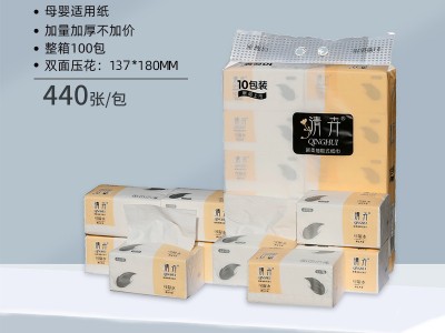 清卉抽纸大包纸巾家用实惠装可湿水