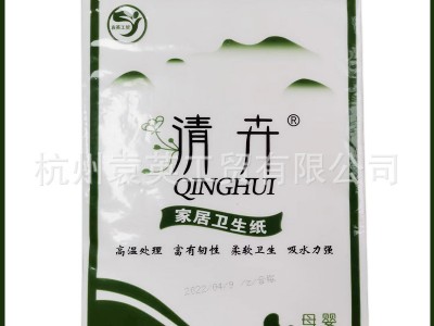 清卉绿茶 300g *10包 家用实惠厕纸