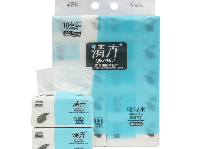 清卉抽纸云感柔软母婴通用四层卫生
