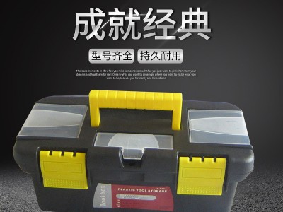 多功能PP双层五金工具箱 产品配套维