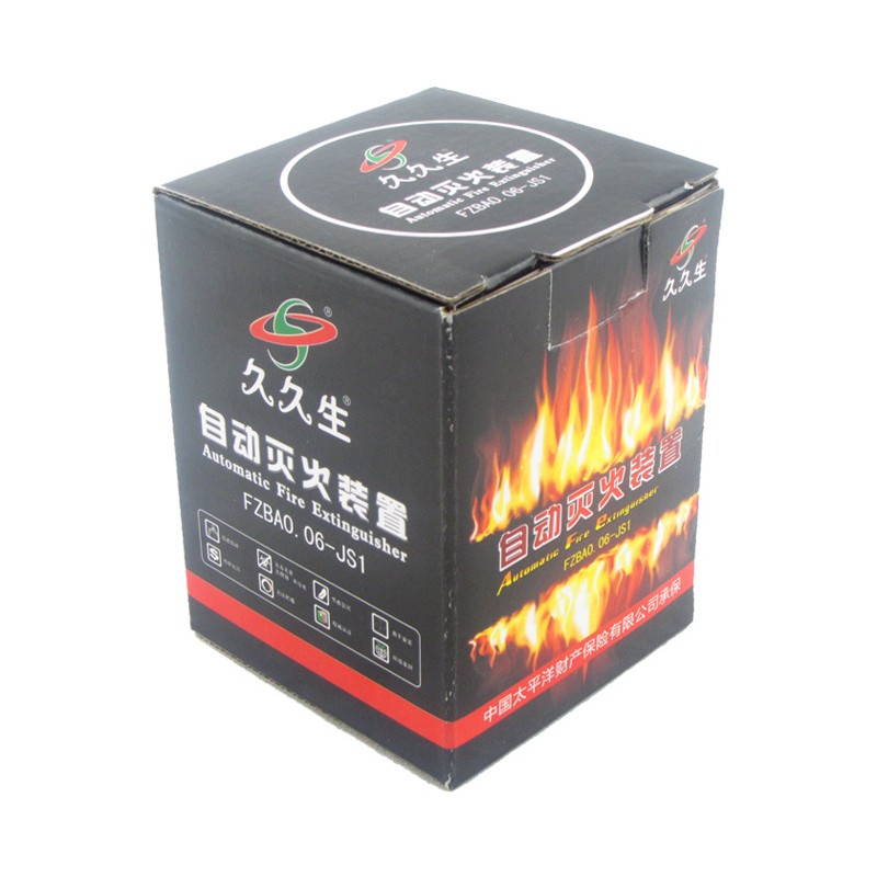 久久生 超细干粉车用灭火器生产批发 自动灭火装置  JS1