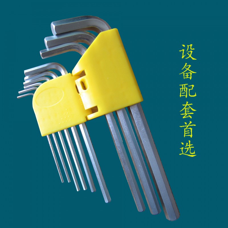 厂家直销中长型平头套装内六角扳手 9支装 1.5-10mm