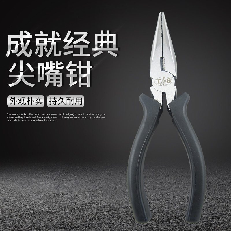 厂家直销铁博士优质6寸碳钢电工尖嘴钳 热销手动老虎钳子
