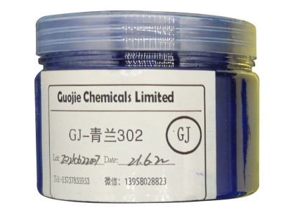 有机颜色BP系列/彩妆/工业