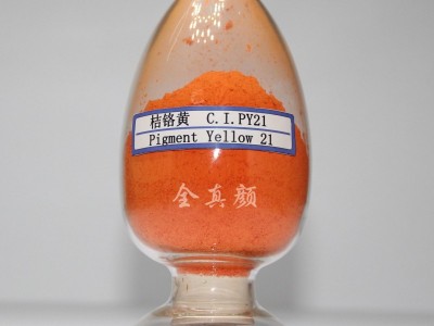 无机颜料1712桔铬黄Orange Chrome Y
