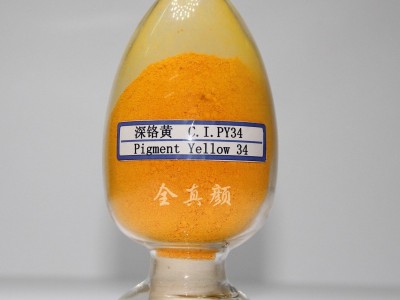无机颜料1741深铬黄PY34 Deep Chrom
