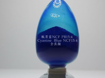 Cyanine Blue NCF颜料蓝PB15:4酞菁