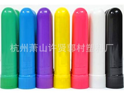 （月销上万）厂家直销彩色鼻通管（