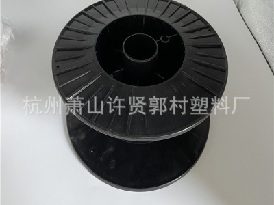 【厂家直销】塑料工字盘，漆包线盘